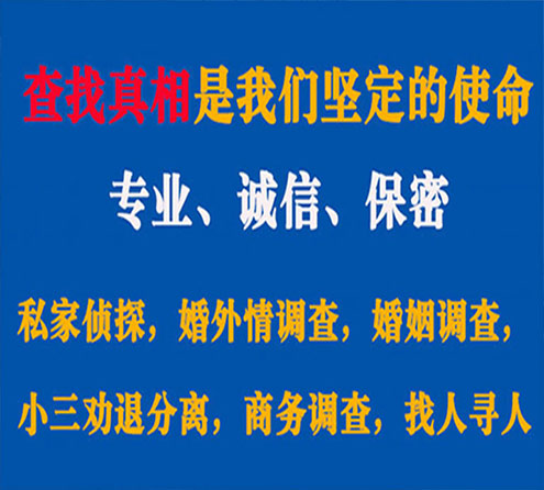 关于溆浦飞豹调查事务所